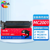 绘威MC2001粉盒 适用理光RicohMC2000粉盒碳 MC2001sp墨粉 MC2000ew/C/L/SP复印机墨盒碳粉盒硒鼓四色套装大容量 商品缩略图9