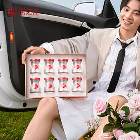 燕之屋即食燕窝礼盒送女生送妈妈生日礼物礼品花漾70g*8瓶孕妇营养品 /传统滋补 /燕窝 /即食燕窝