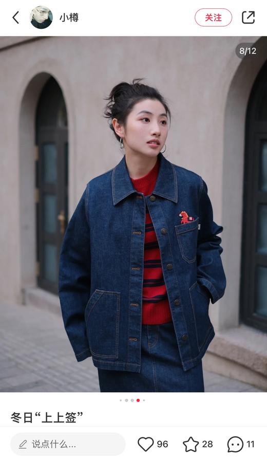 一店k （26ss新年胶囊系列！）土壤牛仔！节日感和时髦感都到位啦！小禾春季新款牛仔外套/半裙/直筒裤 商品图13