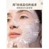 CEMOY澳诗茉白金氨基酸洗面奶 女男洁面乳泡沫绵密 商品缩略图3