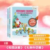 《校园迷案》《礼物失窃案》 商品缩略图0