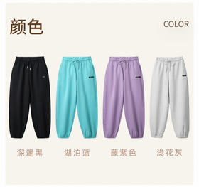 【sw速惟】 高腰显瘦宽松阔腿显高裤秋冬运动休闲卫裤 6271