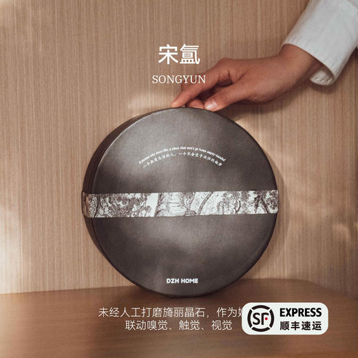 晴日橘园 | 宋氲晶石扩香套装 天然橙晶石与自然香气结合（礼盒中赠送随野茶香调精油和木质香调精油） 商品图1