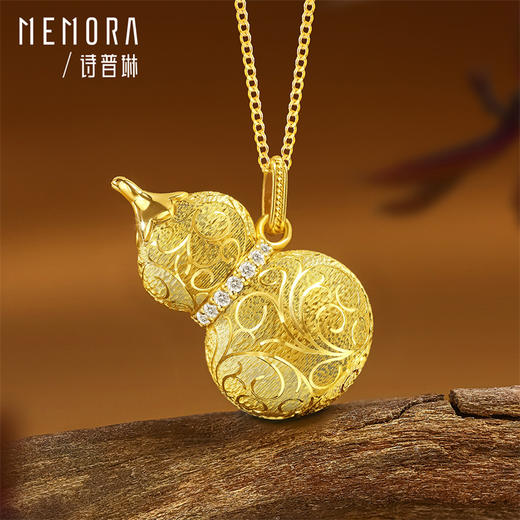 【新品首发】黄金足金卷草纹葫芦挂坠 祥瑞图腾女士礼物 MEMORA诗普琳LP458901 商品图5