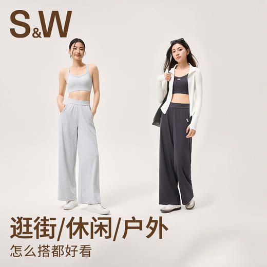 【sw速惟】 运动长裤女春夏透气休闲裤宽松提臀百搭垂感6239 商品图1
