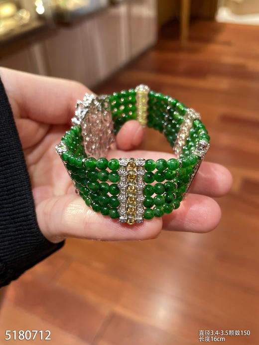 5180712，珠子手链。具体价格微信咨询 商品图1
