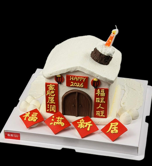 福满新居 商品图3