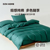 长绒棉四件套 | 云锦系列月光蓝 60s新疆长绒棉被套组4件套 活性印染细腻光泽 吸湿透气贴心呵护 商品缩略图2