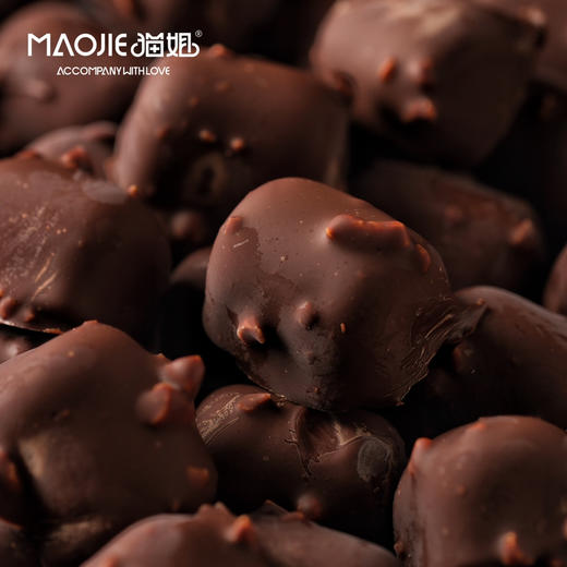 Molecule Mirth分子欢愉—红茶覆盆子梦龙巧克力（Crackling Raspberry Black Tea Chocolate） 商品图1