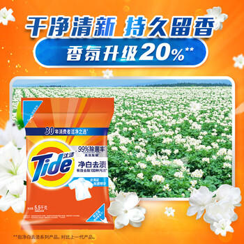 汰渍净白去渍洗衣粉11斤装 强效去渍 持久留香 大袋批发非皂粉家庭装 /家庭清洁/纸品 /衣物清洁 /洗衣粉 商品图3