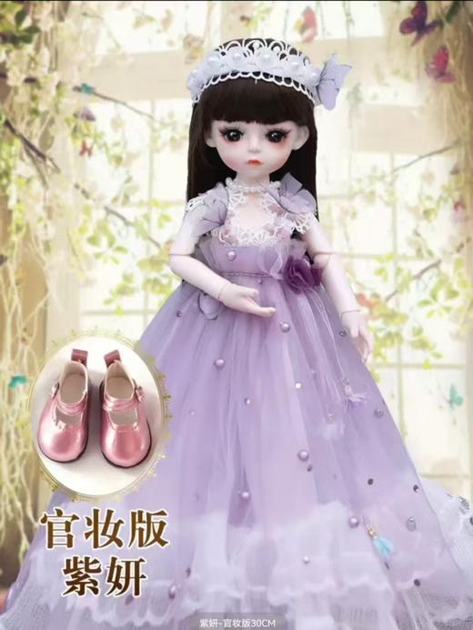 多丽丝卡密儿卡蜜儿娃娃洋娃娃玩具女孩换装公主正版30cm厘米 商品图1