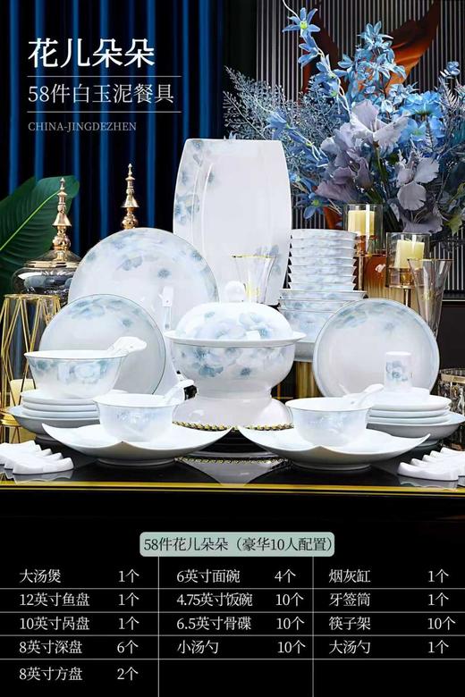 荷风餐具 商品图1