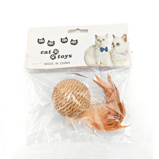 剑麻猫咪玩具剑麻羽毛球逗猫棒幼猫成猫自嗨神器弹簧逗猫棒批发 商品图2