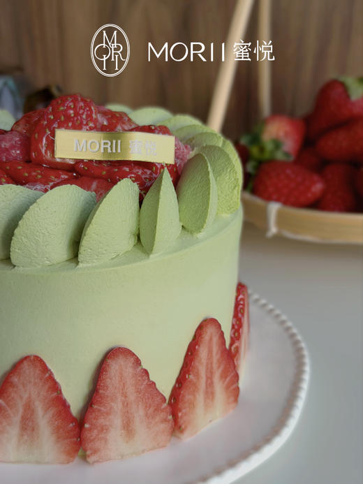 【茶山红颜】抹茶草莓香草蛋糕（提前1天预定） 商品图2