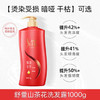舒蕾焗油莹亮洗发水1000G滋养修护莹亮柔顺老牌国货洗头膏 年货福利 /个人护理 /洗发护发 /洗发水 商品缩略图4