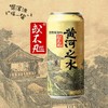 或不凡 黄河水 500ml 商品缩略图1