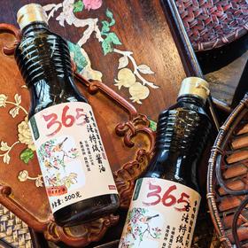 [屁侠推荐]谦益香畴365古法特级酱油500g 365天纯粮古法酿造 不使用脱脂大豆 自然淳鲜