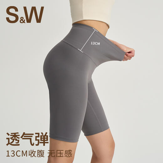 【sw速惟】高腰提臀显瘦裸感跑步瑜伽健身五分短裤 S4SS6108 商品图6