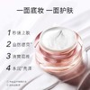 卡姿兰（Carslan）明星素颜霜/50g 商品缩略图9