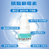 【德赛宝】硫酸新霉素宠物滴眼液8ml/瓶狗狗猫咪眼药水洗眼液 商品缩略图3
