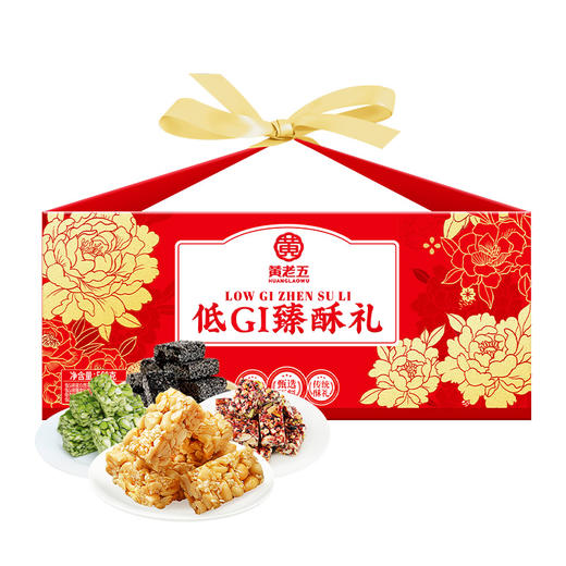 黄老五低GI臻酥礼560g  老人小孩也可以放心吃 四川人民伴手礼 商品图8