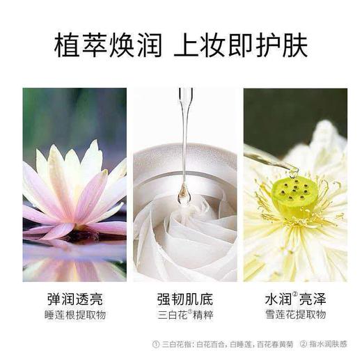 卡姿兰（Carslan）明星素颜霜/50g 商品图11