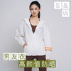 【sw速惟】春夏季防晒外套户外轻薄透气防紫外线防晒衣S4SS1081 商品缩略图1