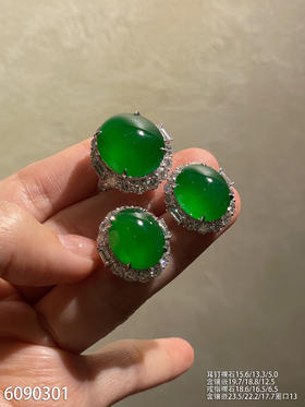 老坑帝王绿蛋面套装【6090301】具体价格微信咨询