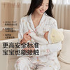 【满99-20/199-50】孕妇哺乳睡衣产后静谧花园胸垫款纯棉月子服家居服秋冬季 商品缩略图4