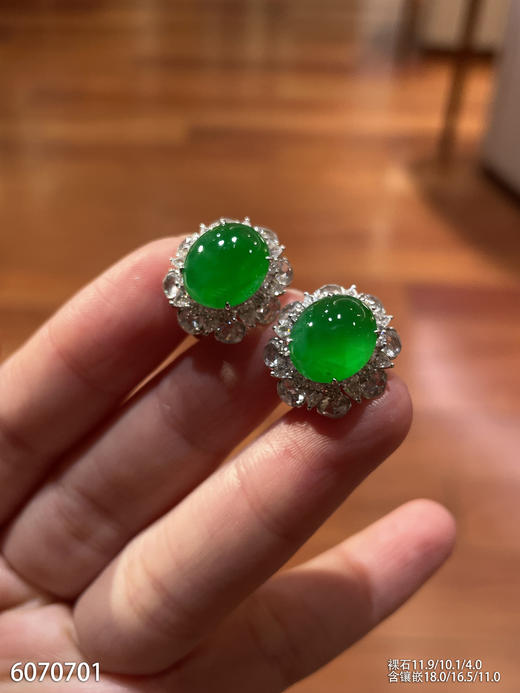 艳绿蛋面耳钉【6070701】具体价格微信咨询 商品图1