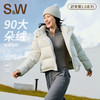 【sw速惟】连帽白鸭绒加厚保暖户外防风羽绒外套1947B 商品缩略图4