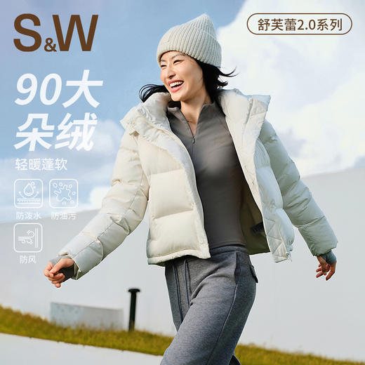 【sw速惟】连帽白鸭绒加厚保暖户外防风羽绒外套1947B 商品图4
