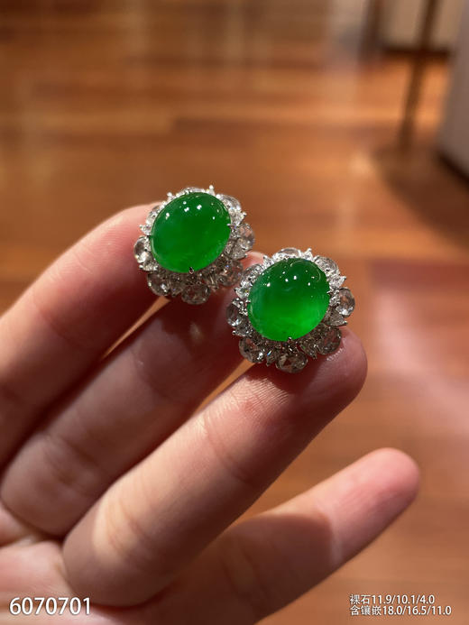 艳绿蛋面耳钉【6070701】具体价格微信咨询 商品图0