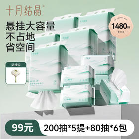 一次性洗脸巾加厚加大悬挂孕产妇擦脸巾洁面绵柔巾家庭装