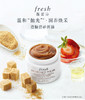 FRESH/馥蕾诗 橙糖磨砂去角质面膜125g QM 商品缩略图1