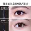 【新年秒杀】卡姿兰（Carslan）大眼睛纤翘睫毛膏(精细款第二代)4g 新年礼物送女友 商品缩略图4