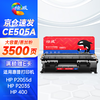 绘威CE505A 05A硒鼓 适用惠普HP P2055 P2055D CF280A M401d佳能CRG-319 LBP6300dn LBP6650dn设备粉盒 商品缩略图10
