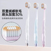 「山姆同款！新款6支装」牙刷软毛成人细软宽头旅行家庭装家用男士女士用口腔护理 商品缩略图1
