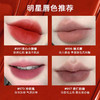 MAC唇釉 991#玫心小辣椒 / 997杏仁奶咖 QM 商品缩略图2
