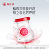 燕之屋即食燕窝礼盒送女生送妈妈生日礼物礼品花漾70g*8瓶孕妇营养品 /传统滋补 /燕窝 /即食燕窝 商品缩略图7