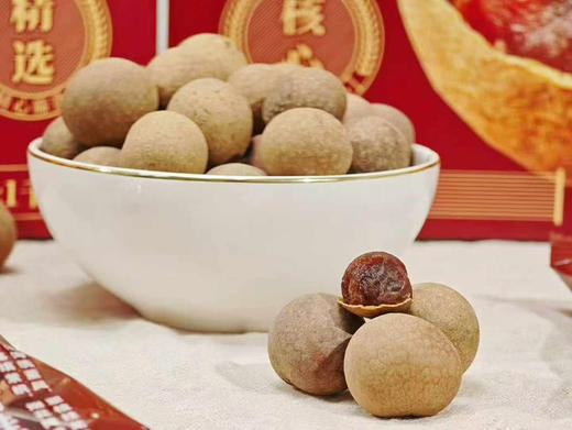 桂圆干1kg 商品图4