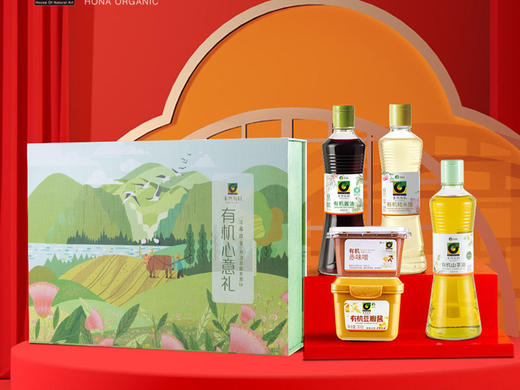 新年节礼健康送福/厨房里的调味革命/禾然全有机调味礼盒/有机酱油山茶油糙米醋豆瓣酱赤味增 商品图0