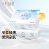婴儿感乳霜纸云柔巾卫生纸柔润纸100抽*20包 赠【婴儿便携湿巾10抽*20包】 商品缩略图1