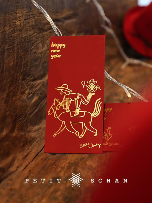 【系统自动随机赠送，无需选择、加购和拍下，退货无需退回】PETIT SCHAN小闪  小闪马年限定版新年红包 商品图0