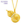 【新品首发】黄金足金卷草纹葫芦挂坠 祥瑞图腾女士礼物 MEMORA诗普琳LP458901 商品缩略图7