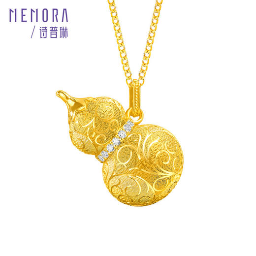 【新品首发】黄金足金卷草纹葫芦挂坠 祥瑞图腾女士礼物 MEMORA诗普琳LP458901 商品图7
