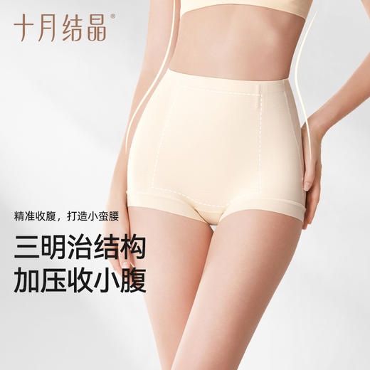 顺产后收腹内裤剖腹产专用束腰高腰微压塑形提臀无痕短裤 商品图2