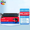 绘威MC2001粉盒 适用理光RicohMC2000粉盒碳 MC2001sp墨粉 MC2000ew/C/L/SP复印机墨盒碳粉盒硒鼓四色套装大容量 商品缩略图11