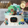 【‘朱迪与尼克’蛋糕】 每一口松软，都是动画里没说完的快乐，每一个玩偶摆件，都是生日当天的专属 “动画嘉宾”。可选1/2/3磅） 商品缩略图0