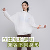 【sw速惟】春夏季防晒外套户外轻薄透气防紫外线防晒衣S4SS1081 商品缩略图2